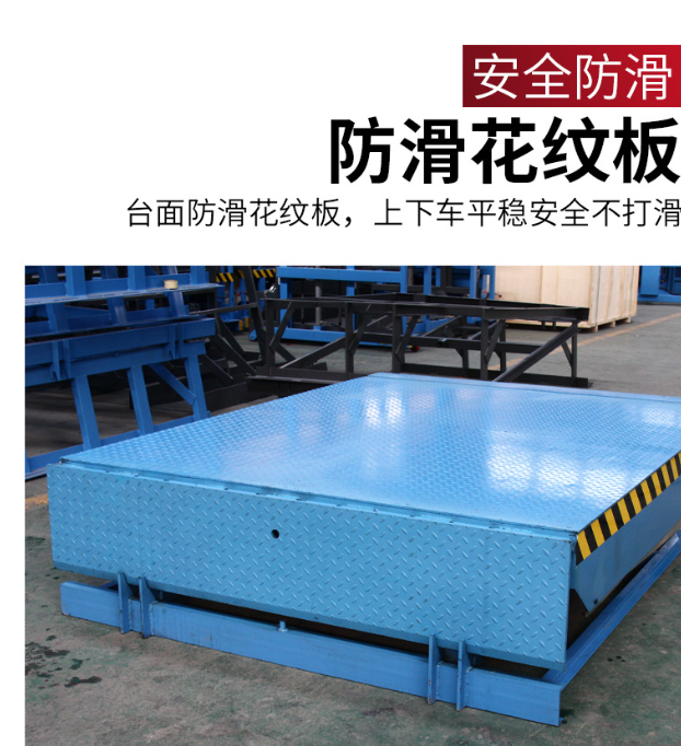 临沂固定式登车桥核心规格与选型指南