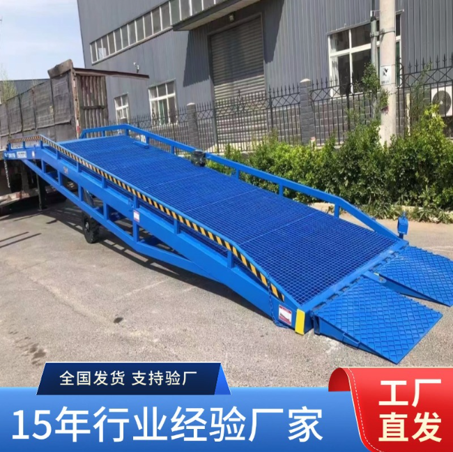 临沂移动式登车桥